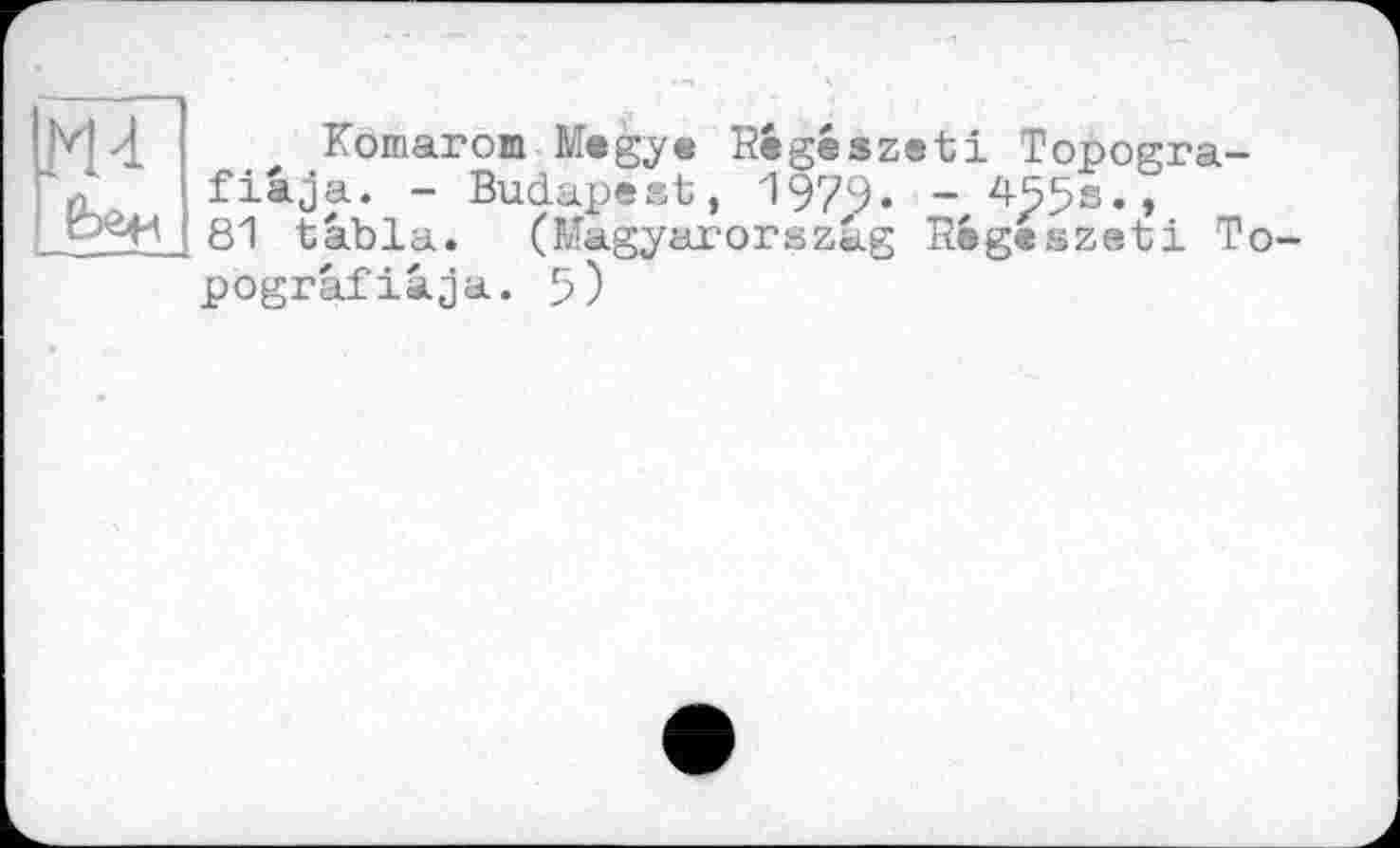 ﻿Komarom Megye Rigészeti Topogra-fiâja. - Budapest, 1979. - 4^5s., 81 tabla. (Magyarorszug Regeszeti Topograf iâja. 5)